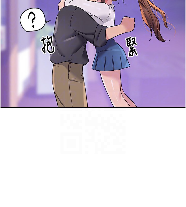 [Manhwa] Hole Grocery Store Plot, mature woman, big breasts#[142P]-32