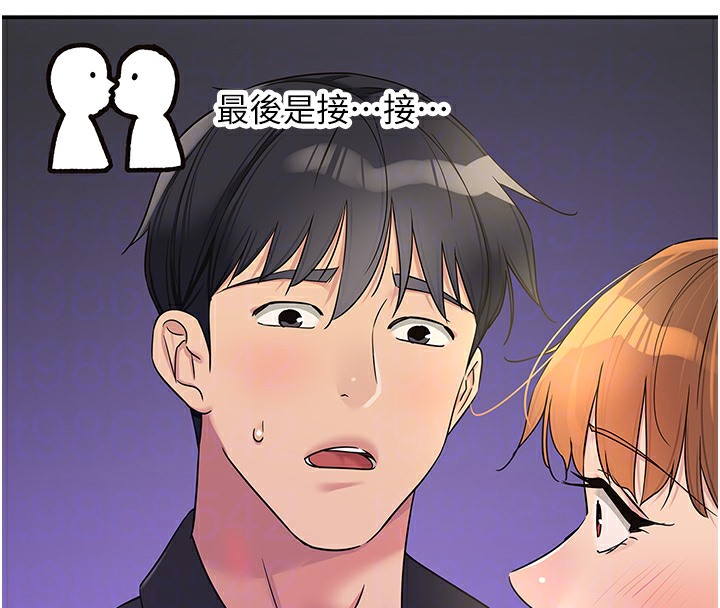 [Manhwa] Hole Grocery Store Plot, mature woman, big breasts#[142P]-33