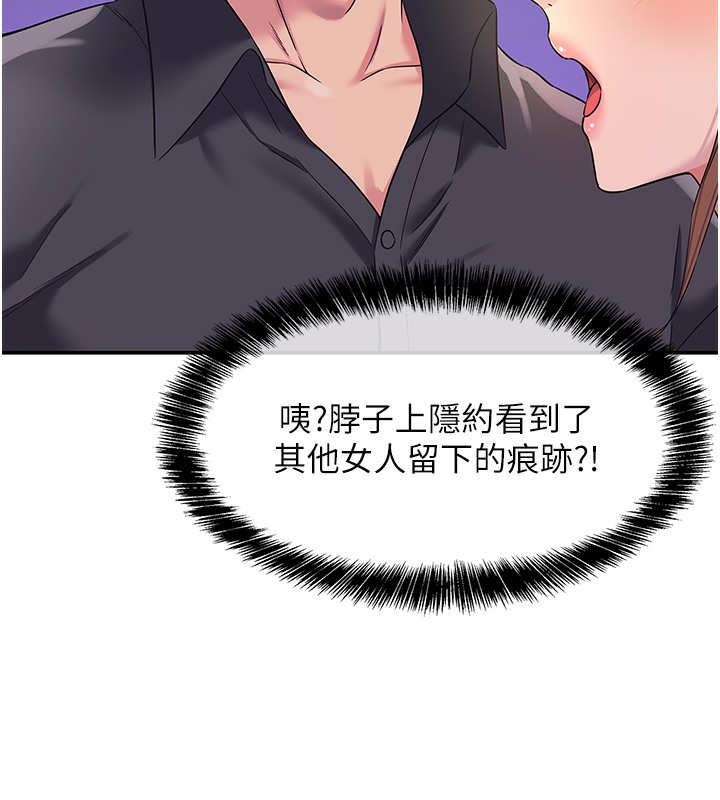 [Manhwa] Hole Grocery Store Plot, mature woman, big breasts#[142P]-34