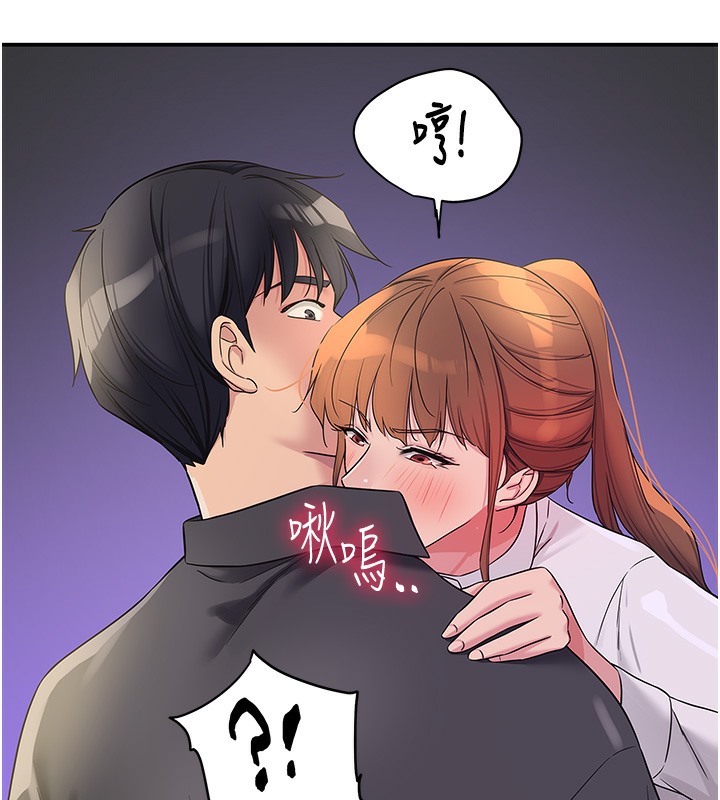 [Manhwa] Hole Grocery Store Plot, mature woman, big breasts#[142P]-35