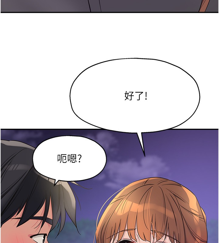 [Manhwa] Hole Grocery Store Plot, mature woman, big breasts#[142P]-38