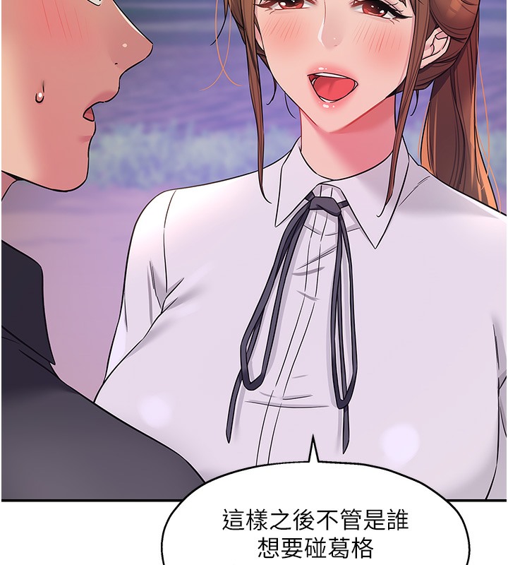 [Manhwa] Hole Grocery Store Plot, mature woman, big breasts#[142P]-39
