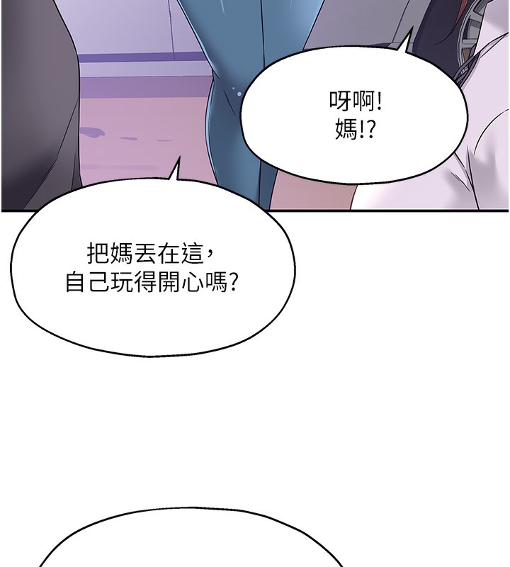[Manhwa] Hole Grocery Store Plot, mature woman, big breasts#[142P]-42
