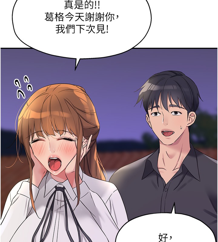 [Manhwa] Hole Grocery Store Plot, mature woman, big breasts#[142P]-43