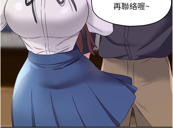 [Manhwa] Hole Grocery Store Plot, mature woman, big breasts#[142P]-44