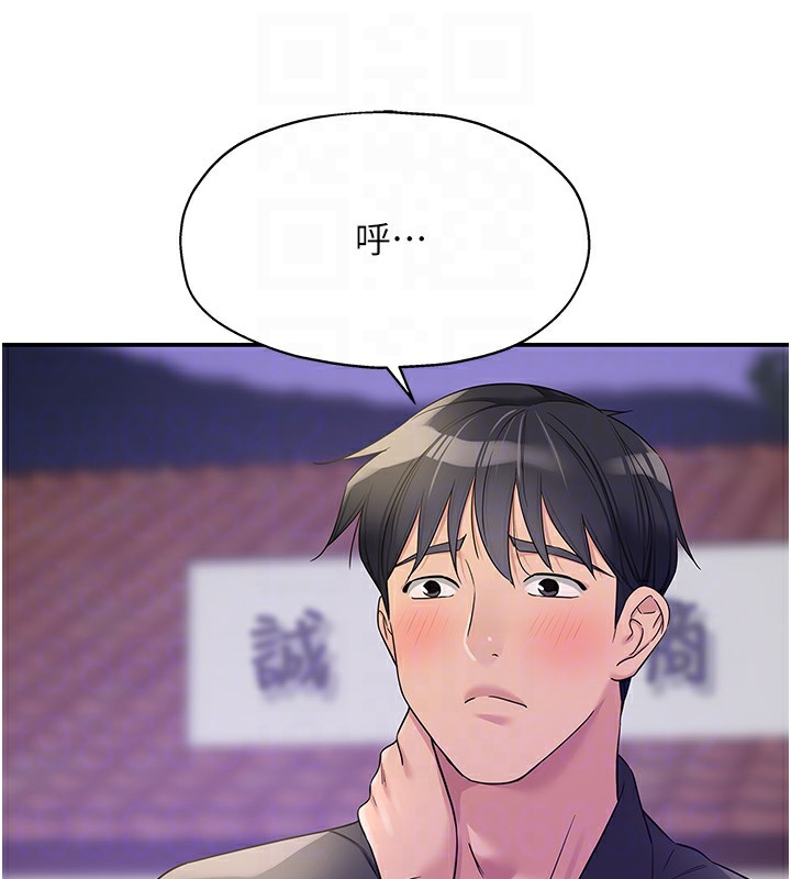 [Manhwa] Hole Grocery Store Plot, mature woman, big breasts#[142P]-45