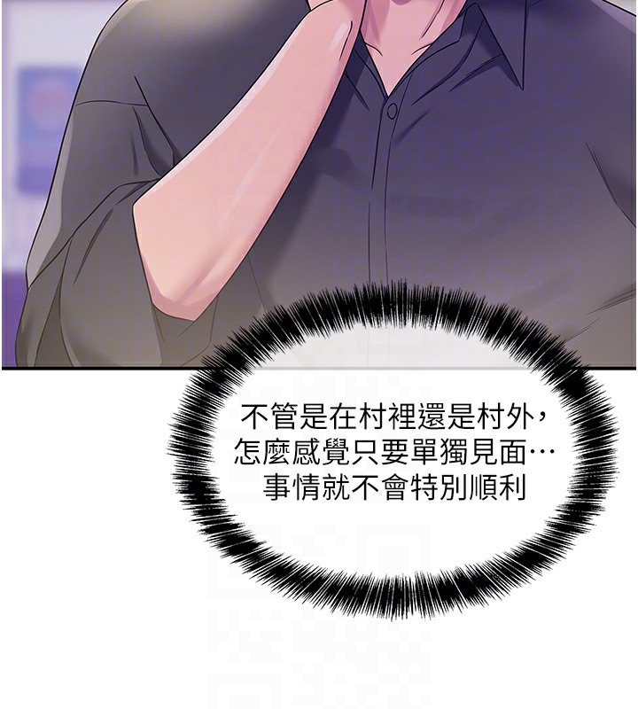 [Manhwa] Hole Grocery Store Plot, mature woman, big breasts#[142P]-46
