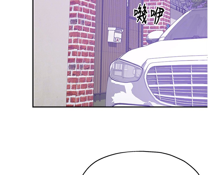 [Manhwa] Hole Grocery Store Plot, mature woman, big breasts#[142P]-48