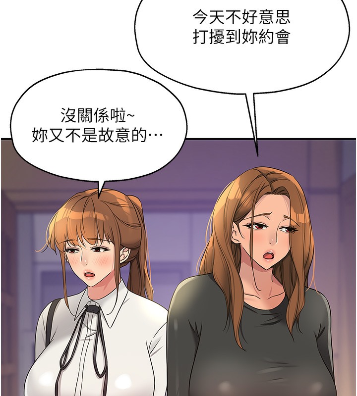 [Manhwa] Hole Grocery Store Plot, mature woman, big breasts#[142P]-49