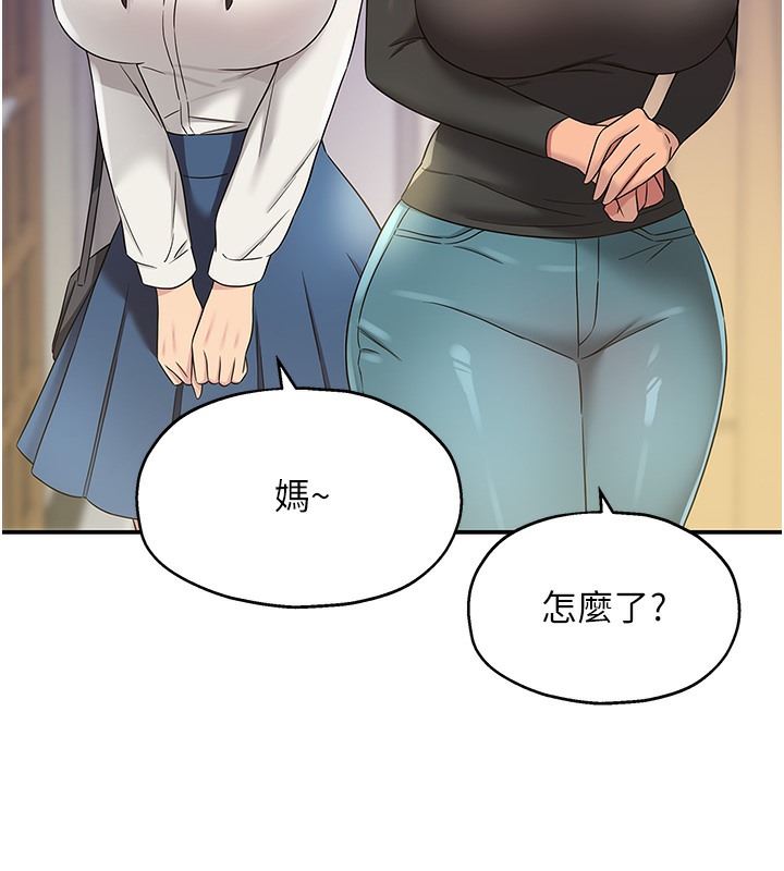 [Manhwa] Hole Grocery Store Plot, mature woman, big breasts#[142P]-50