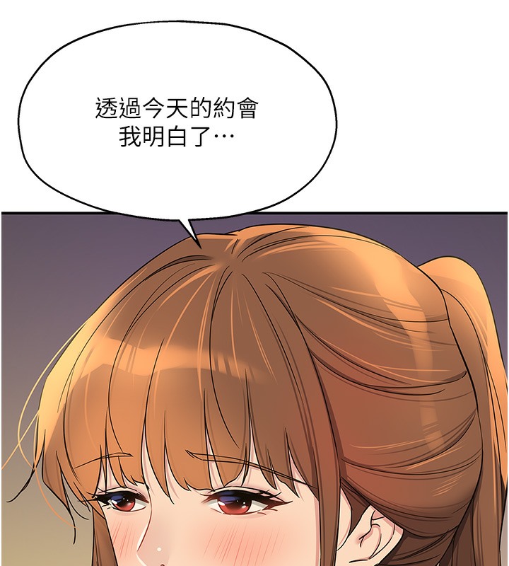 [Manhwa] Hole Grocery Store Plot, mature woman, big breasts#[142P]-51