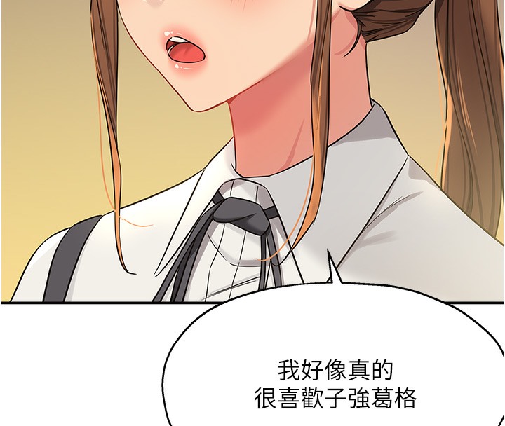 [Manhwa] Hole Grocery Store Plot, mature woman, big breasts#[142P]-52