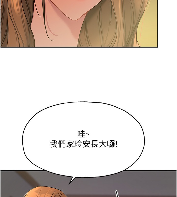 [Manhwa] Hole Grocery Store Plot, mature woman, big breasts#[142P]-54
