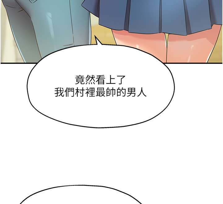 [Manhwa] Hole Grocery Store Plot, mature woman, big breasts#[142P]-56