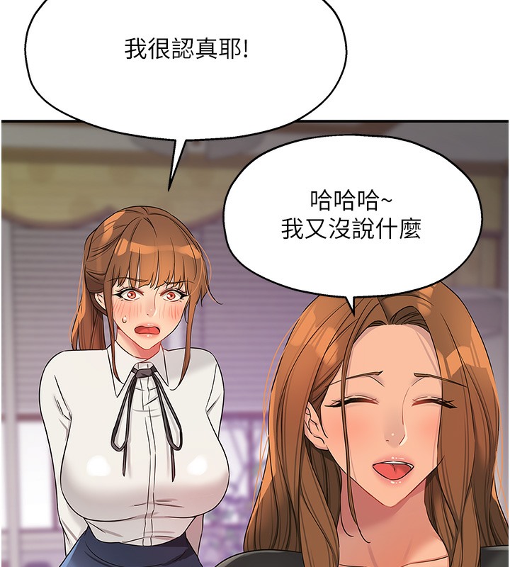 [Manhwa] Hole Grocery Store Plot, mature woman, big breasts#[142P]-57