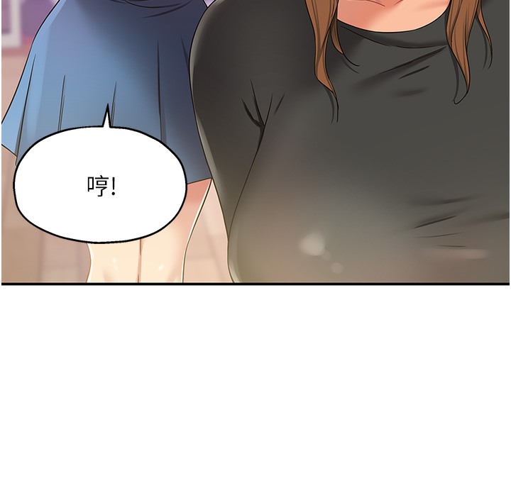 [Manhwa] Hole Grocery Store Plot, mature woman, big breasts#[142P]-58