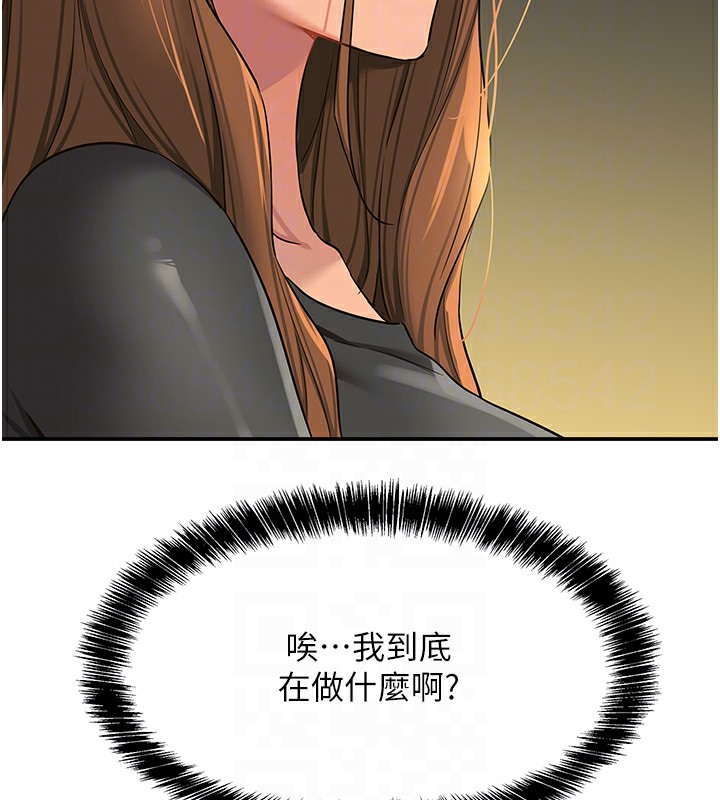 [Manhwa] Hole Grocery Store Plot, mature woman, big breasts#[142P]-60