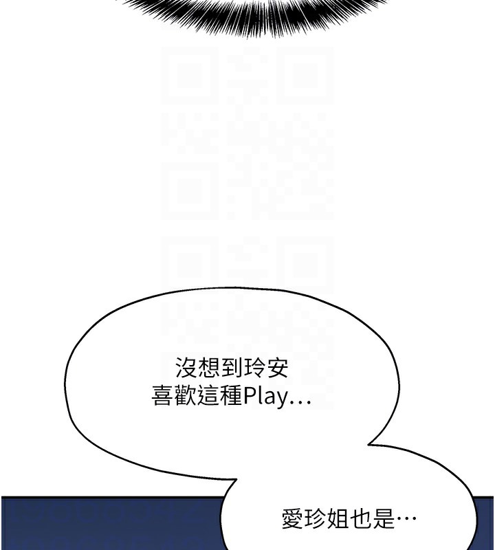 [Manhwa] Hole Grocery Store Plot, mature woman, big breasts#[142P]-61