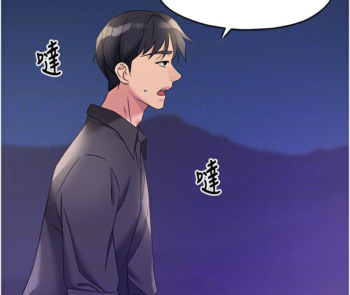 [Manhwa] Hole Grocery Store Plot, mature woman, big breasts#[142P]-62