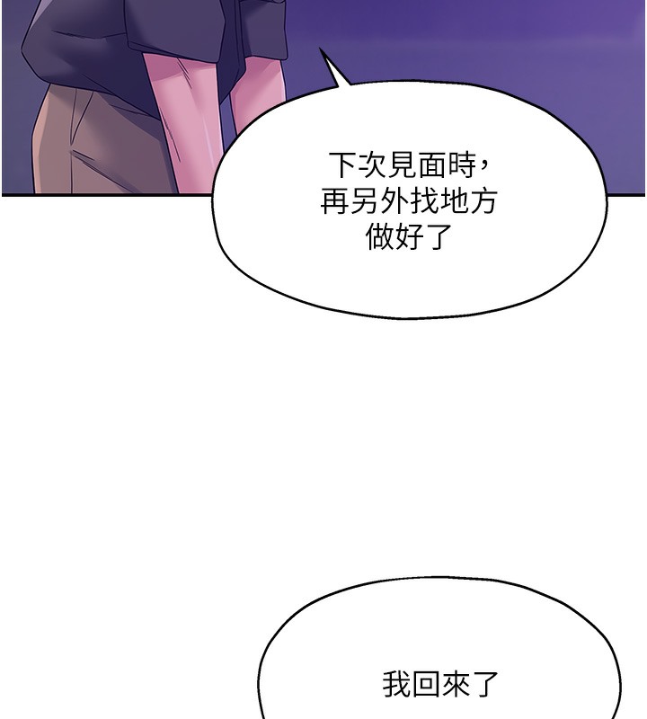 [Manhwa] Hole Grocery Store Plot, mature woman, big breasts#[142P]-63
