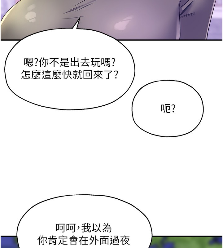 [Manhwa] Hole Grocery Store Plot, mature woman, big breasts#[142P]-65