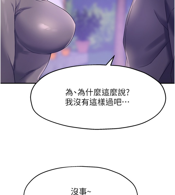 [Manhwa] Hole Grocery Store Plot, mature woman, big breasts#[142P]-67