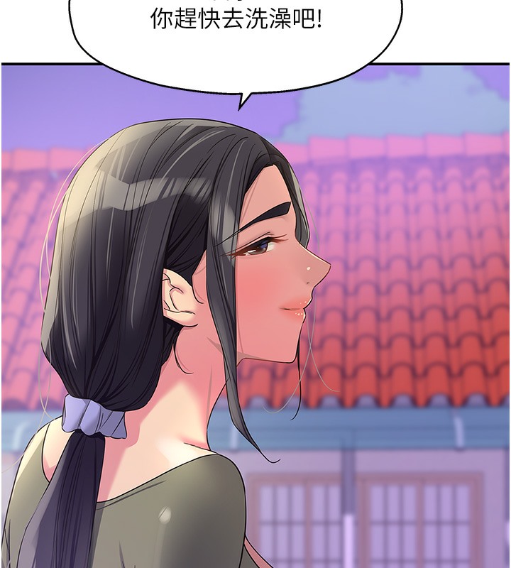 [Manhwa] Hole Grocery Store Plot, mature woman, big breasts#[142P]-68