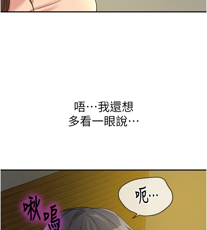[Manhwa] Hole Grocery Store Plot, mature woman, big breasts#[142P]-7