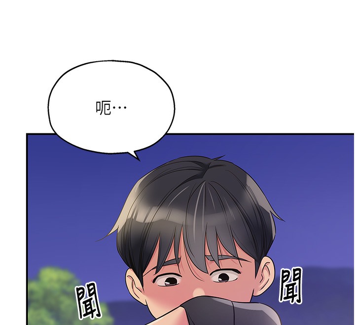 [Manhwa] Hole Grocery Store Plot, mature woman, big breasts#[142P]-70