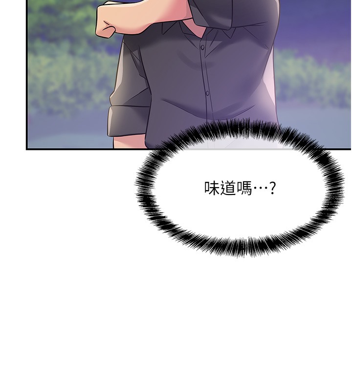 [Manhwa] Hole Grocery Store Plot, mature woman, big breasts#[142P]-71