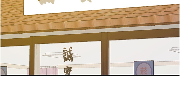 [Manhwa] Hole Grocery Store Plot, mature woman, big breasts#[142P]-73