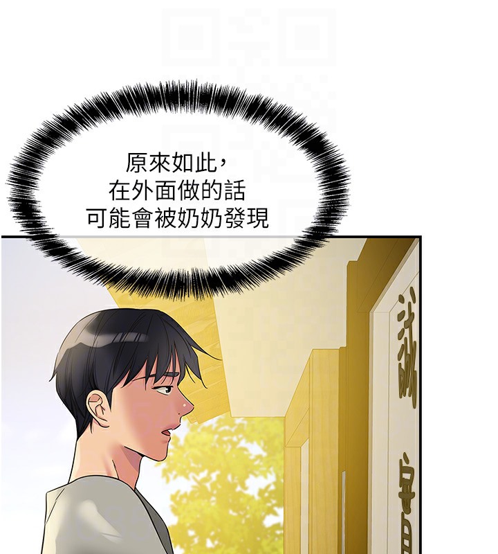 [Manhwa] Hole Grocery Store Plot, mature woman, big breasts#[142P]-74