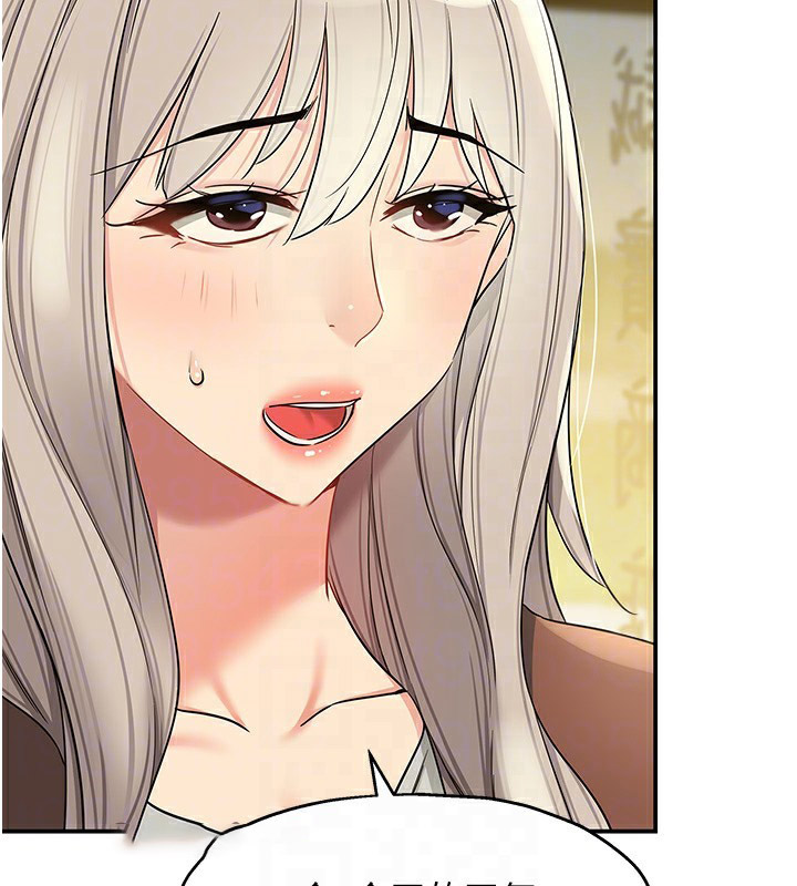 [Manhwa] Hole Grocery Store Plot, mature woman, big breasts#[142P]-83