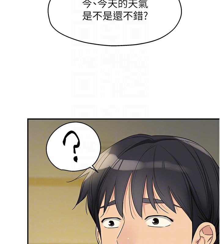 [Manhwa] Hole Grocery Store Plot, mature woman, big breasts#[142P]-84