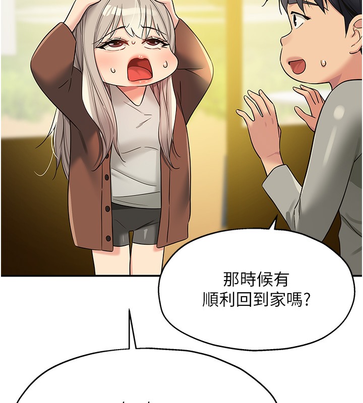 [Manhwa] Hole Grocery Store Plot, mature woman, big breasts#[142P]-87