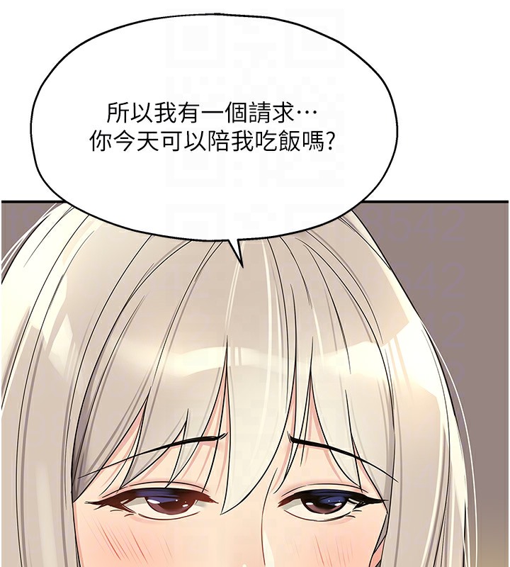[Manhwa] Hole Grocery Store Plot, mature woman, big breasts#[142P]-89