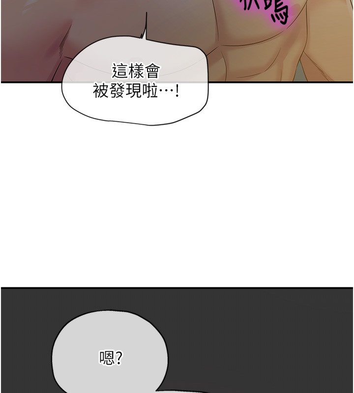 [Manhwa] Hole Grocery Store Plot, mature woman, big breasts#[142P]-9