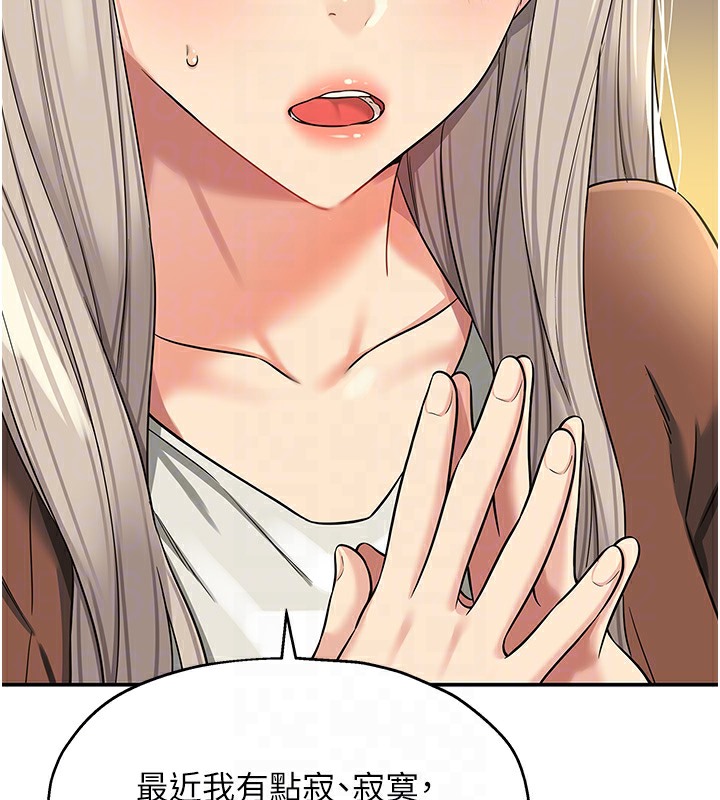 [Manhwa] Hole Grocery Store Plot, mature woman, big breasts#[142P]-90