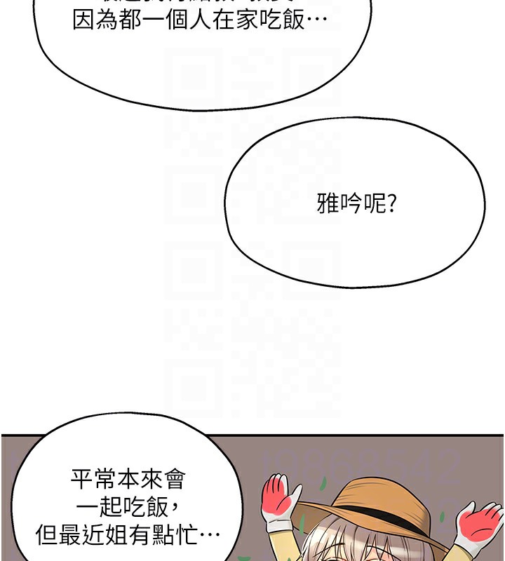 [Manhwa] Hole Grocery Store Plot, mature woman, big breasts#[142P]-91