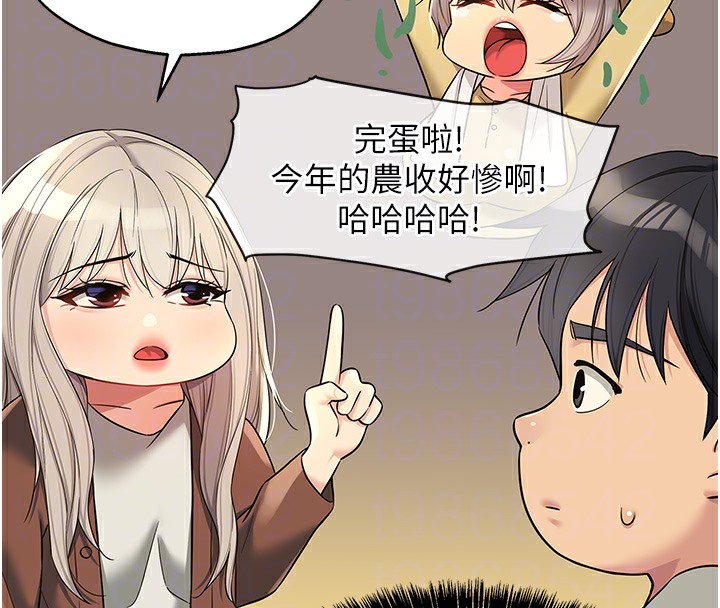 [Manhwa] Hole Grocery Store Plot, mature woman, big breasts#[142P]-92