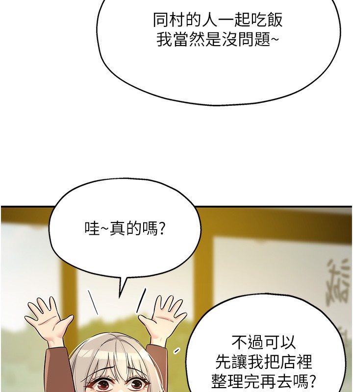 [Manhwa] Hole Grocery Store Plot, mature woman, big breasts#[142P]-95
