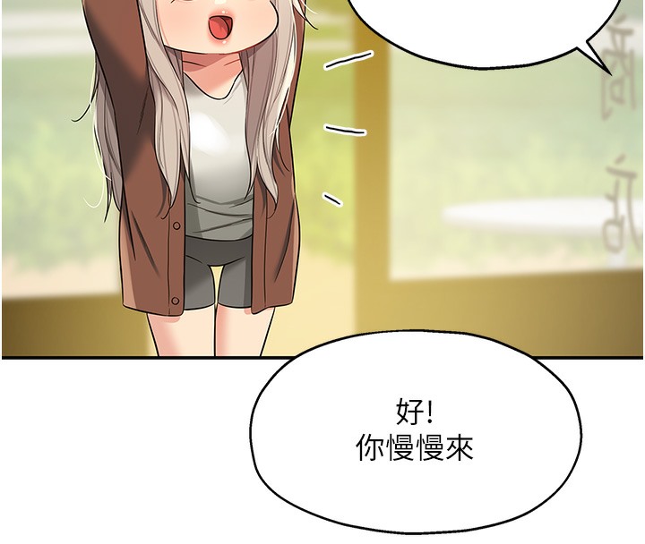 [Manhwa] Hole Grocery Store Plot, mature woman, big breasts#[142P]-96