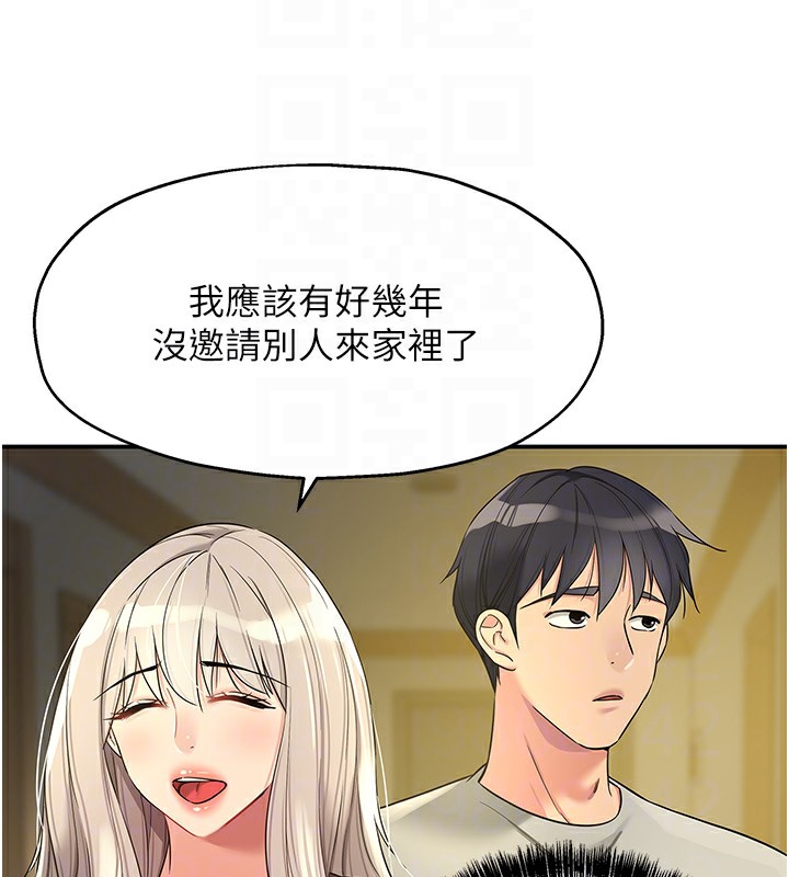 [Manhwa] Hole Grocery Store Plot, mature woman, big breasts#[142P]-99