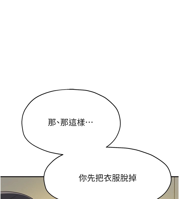 [Manhwa] Hole Grocery Store Plot, mature woman, big breasts#[148P]-1
