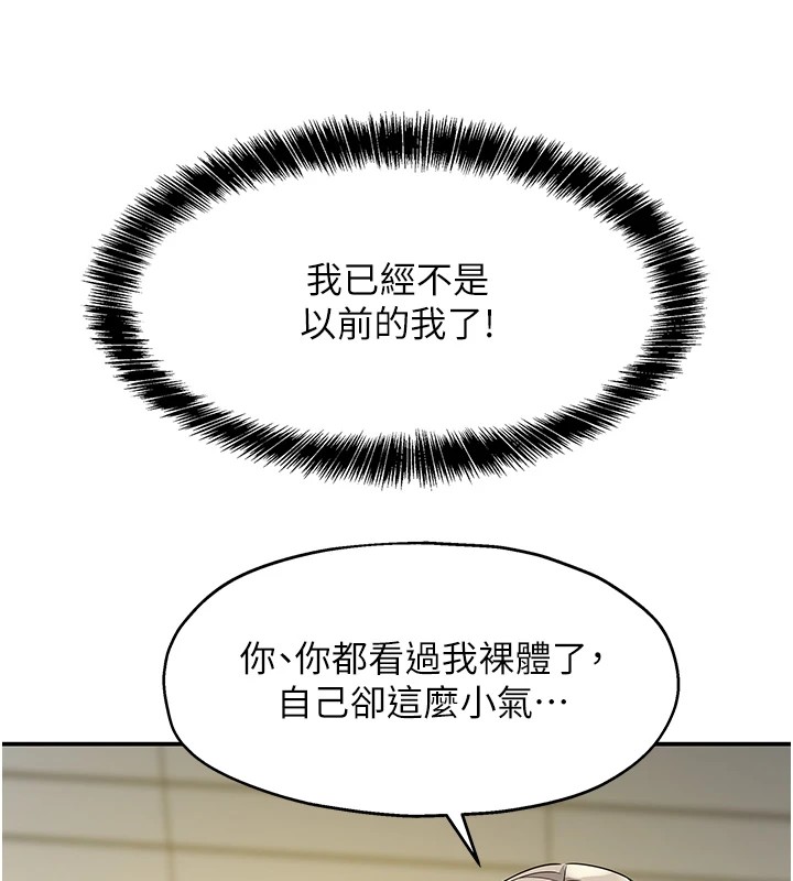 [Manhwa] Hole Grocery Store Plot, mature woman, big breasts#[148P]-10