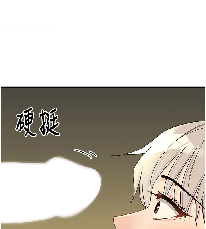 [Manhwa] Hole Grocery Store Plot, mature woman, big breasts#[148P]-104