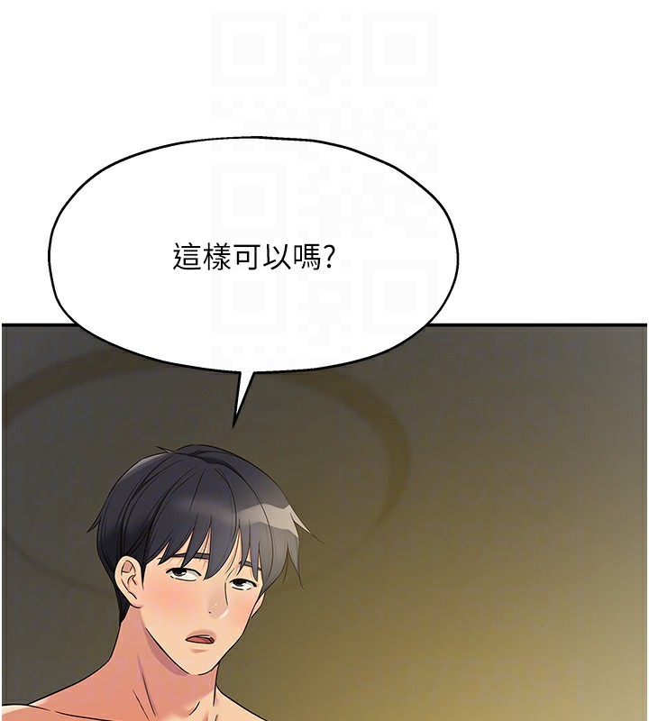 [Manhwa] Hole Grocery Store Plot, mature woman, big breasts#[148P]-106