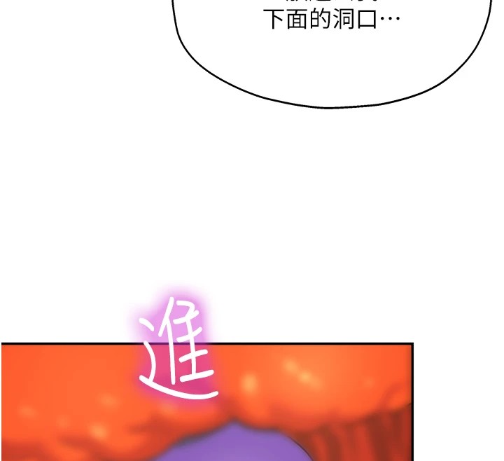 [Manhwa] Hole Grocery Store Plot, mature woman, big breasts#[148P]-113