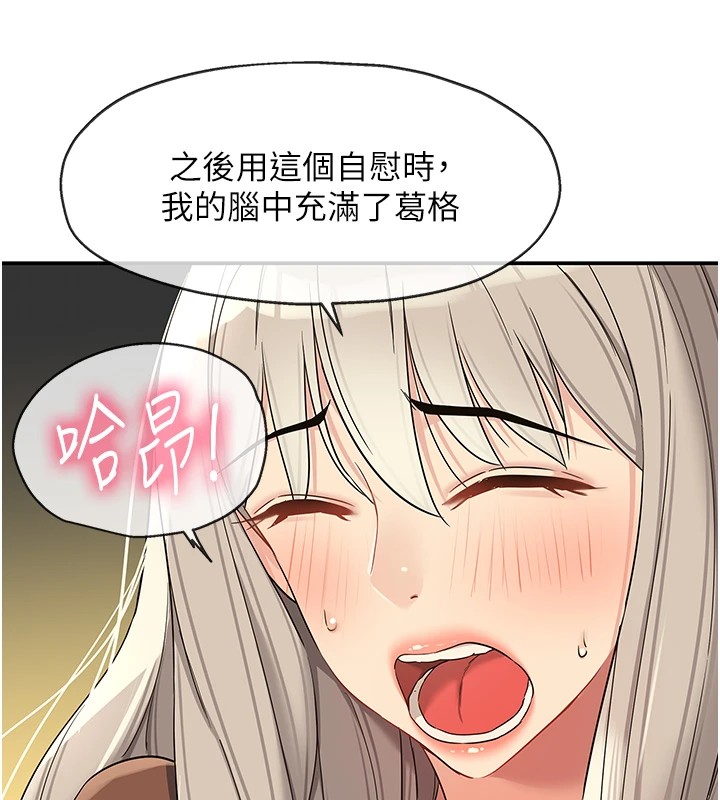 [Manhwa] Hole Grocery Store Plot, mature woman, big breasts#[148P]-126