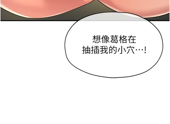[Manhwa] Hole Grocery Store Plot, mature woman, big breasts#[148P]-130